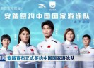 晋江新闻2021-05-21