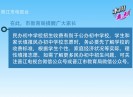 新闻天天报2021-05-16