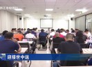 晋江新闻2021-06-09