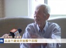 晋江新闻2021-06-30