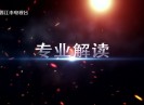 晋江财经报道