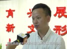 晋江财经报道2021-06-10