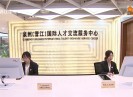晋江财经报道2021-07-08