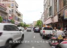 新闻天天报2021-07-07