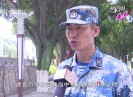 新闻天天报2021-07-04
