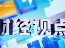 晋江新闻2021-07-14