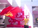 新闻天天报2021-07-16