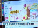 晋江新闻2021-07-05