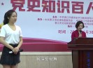 新闻天天报2021-07-01