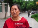 【新视线】他们的“平凡之路”