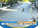 新闻天天报2021-07-20