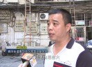 晋江财经报道2021-07-13