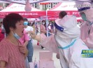 新闻天天报2021-08-16