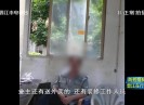 新闻天天报2021-08-12