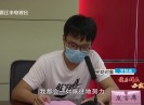 新闻天天报2021-08-24