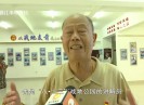 新闻天天报2021-08-23