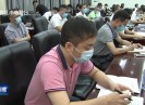 晋江新闻2021-09-27