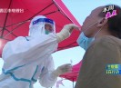 新闻天天报2021-09-26