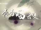 彩虹桥2021-06-26