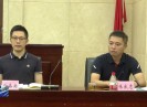 晋江新闻2021-10-26