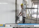 新闻天天报2021-10-30