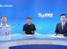 【新视线】老年人，守好你的钱袋子