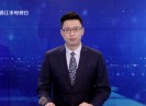 晋江新闻2021-10-31