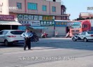 新闻天天报2021-12-23