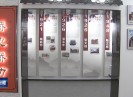 晋江新闻2021-12-29