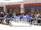 新闻天天报2021-12-29