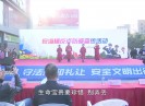 新闻天天报2021-12-11