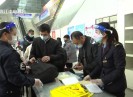 新闻天天报2022-01-27
