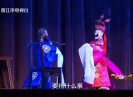 2022相约戏苑第七集《玉杯记》（上）