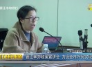 晋江财经报道2022-02-20
