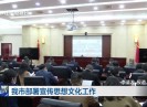 晋江新闻2022-02-19