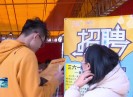 晋江新闻2022-02-08