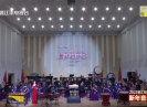 2022交接民族乐团新年音乐会