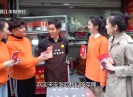 欢喜幸福年 晋江最团圆（三）