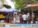 新闻天天报2022-03-17