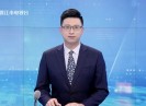 晋江新闻2022-03-01