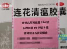 新闻天天报2022-03-01