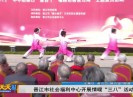 新闻天天报2022-03-08