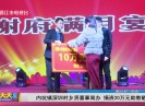 新闻天天报2022-03-03