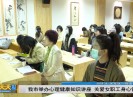 新闻天天报2022-03-09