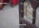【老闽南】宝藏馆社 南音留韵