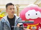 晋江财经报道2022-03-13