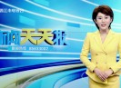 新闻天天报2022-03-19