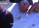 【新视线】晋江“虎”力全开建设忙