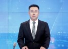 晋江新闻2022-03-02
