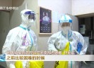 晋江新闻2022-04-03